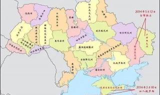 乌克兰地图各州位置 乌克兰地图高清版大图